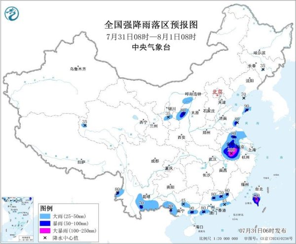 九游体育app(中国)官方网站大风预告：7月31日08时至8月1日08时-Ninegame-九游体育「中国」官方网站|jiuyou.com