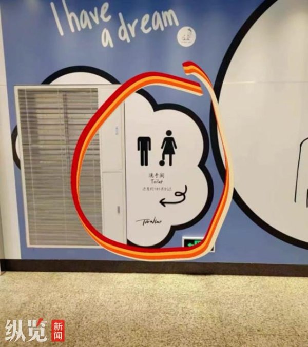 九游体育app娱乐女性眼下却踩着一个圆形图案-Ninegame-九游体育「中国」官方网站|jiuyou.com