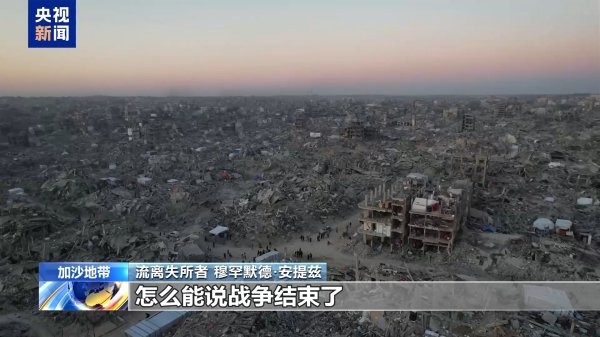 九游体育app官网怎样会呢？我的屋子被皆备炸毁-Ninegame-九游体育「中国」官方网站|jiuyou.com