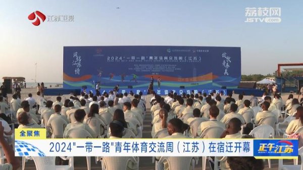 九游体育app娱乐行径增多了文化体验的实验-Ninegame-九游体育「中国」官方网站|jiuyou.com