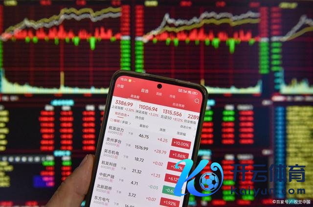 中信证券：来岁A股迎年度级别高潮